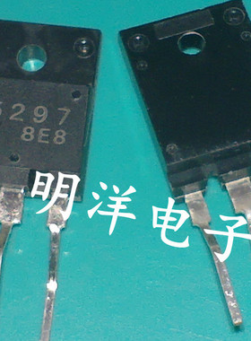 全新电源管 C5297 2SC5297 彩电电源管 行管不带阻尼