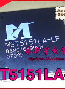 【全新正品】MST5151LA-LF 液晶驱动芯片 现货销售