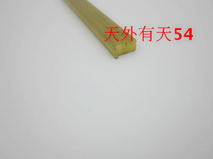 平板铜压条封边补缝铜条 加厚全铜实芯铜方条8X8铜条 装饰铜压条
