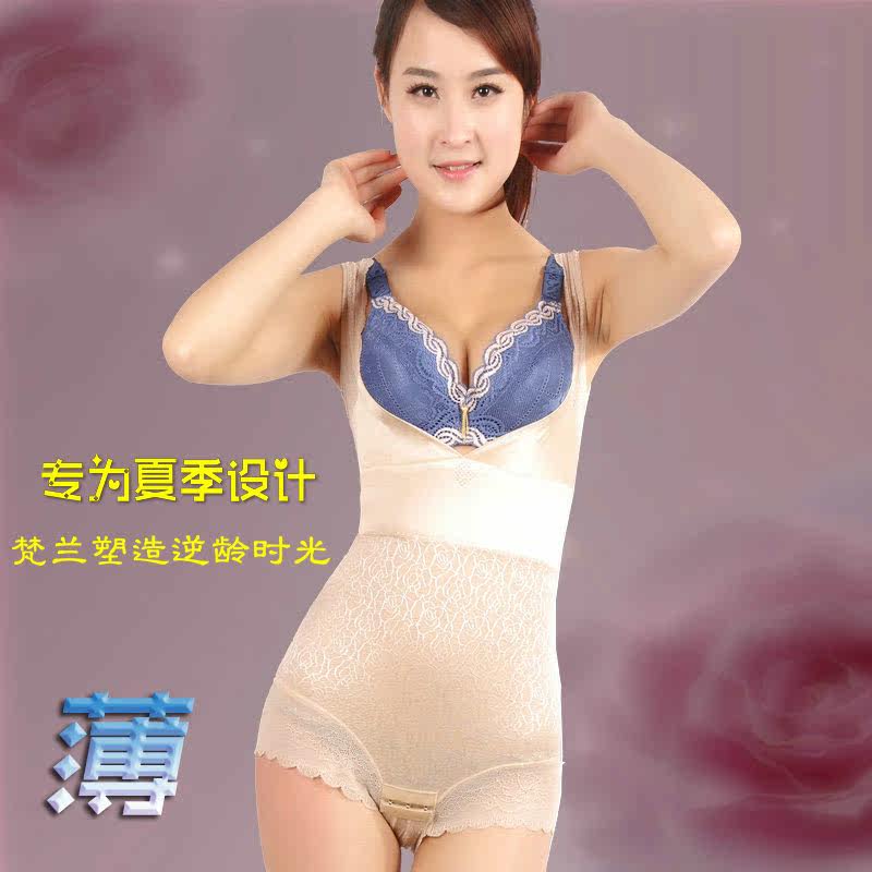 Body doux en soie - Ref 667979 Image 1