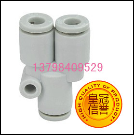 白色高质量U型迷你变径三通/CKT迷你U型变径三通/专替SMC白色接头