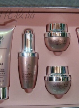 医美颜雪肌素瓷白雪肌五件套（日晚+面奶+精华+洗面奶+BB霜）