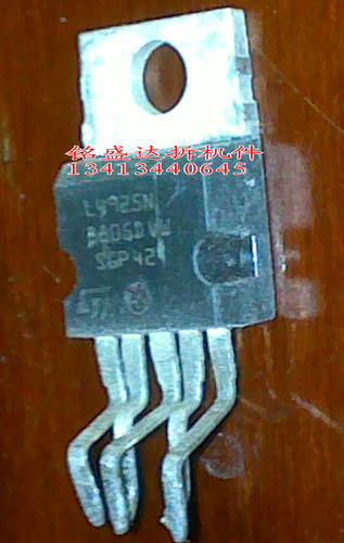进口原装 L4925N L4925 TO-220直插 汽车电源配电开关芯片