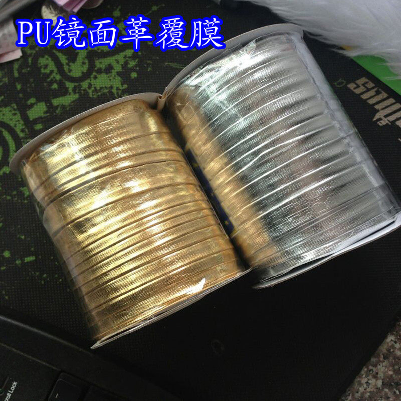 辅料--金色银色亮皮PU镜面革覆膜包边带/带子/滚条 织锦缎包边料