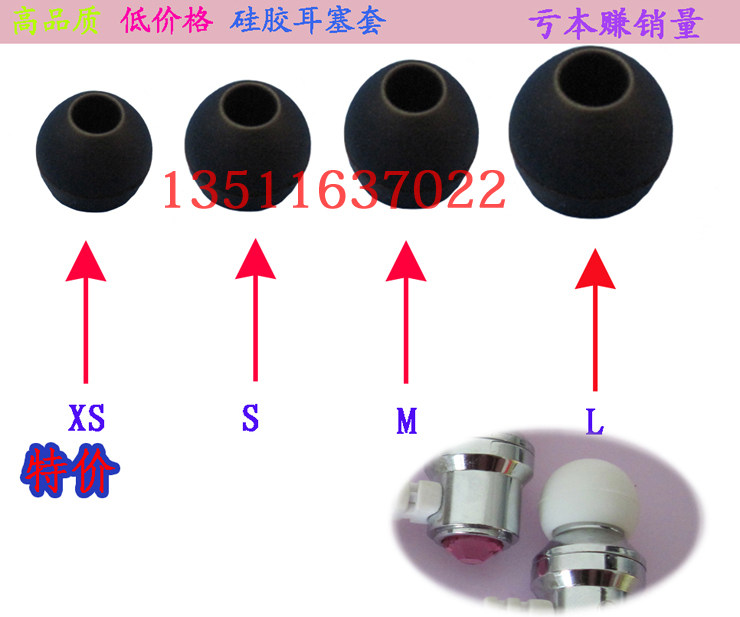 Connecteur pour téléphone portable - Ref 323293 Image 1
