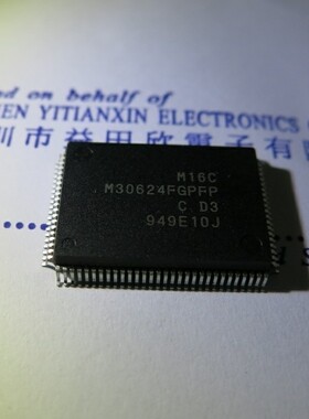 M30624FGPFP 实体店经营品质保障！！！M30624