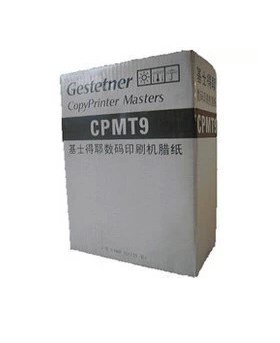 基士得耶T9 5327 5329版纸 通用于理光2100 2200 2250B4版纸 蜡纸