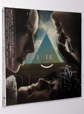 天凯正版/华纳唱片 2009年专辑 飞儿乐团：让我们一起微笑吧 CD