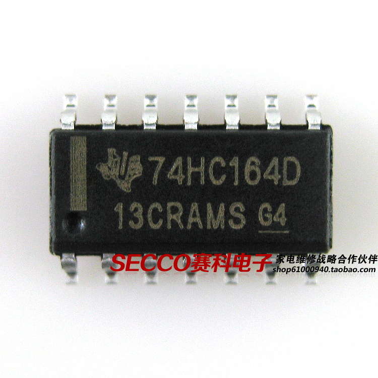 〖全新原装〗74HC164 74HC164D 74HC164AD 贴片 输出移位寄存器