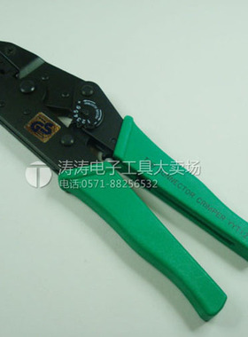 实体店正品保证台湾有元YYT-12强力绝缘端子压线钳绿色柄