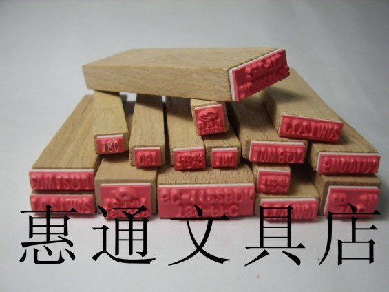 印章 电阻编码章 木头胶片章 精密元件编号章 软胶皮木柄印章|msdalam kategori Kamus elektronik/buku kertas elektronik/alat tulis, bekalan perakaunan, bekalan bukti kewangan - dari Buy2taobao.com untuk memberikan perkhidmatan ejen Taobao profesional membeli