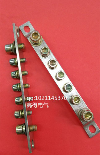 3*15mm 7位 厚3mm 地线端子 地排 接线端子 零地排 铜端子铜条