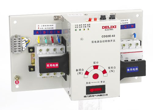 全新德力西双电源开关CDQ3E-63/4P 32A微断型双电源 自动转换开关