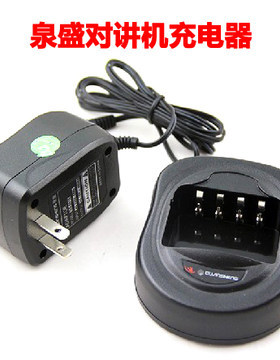 泉盛对讲机大金刚TG-K4AT 美洲豹TG-45AT锂电充电器