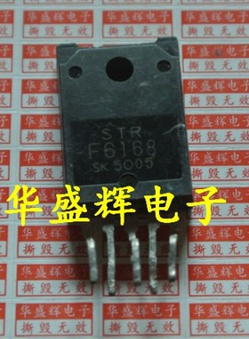 STRF6168/F6254/F6256/F6267/F6264/F6268/F6238/F6138/F6428模块