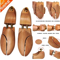 Расширенная обувная колодка из натурального дерева, регулируемая удобная обувь, трансформер для кожаной обуви