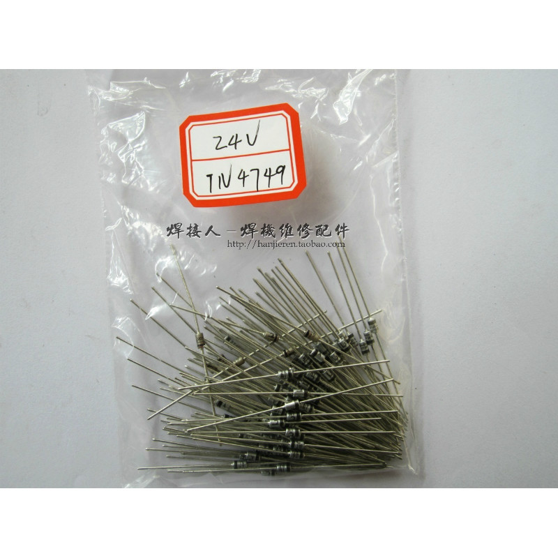 1WÎÈѹ¶þ¼«¹Ü 24V 1N4749 IN4749 º¸»úάÐÞÅä¼þ
