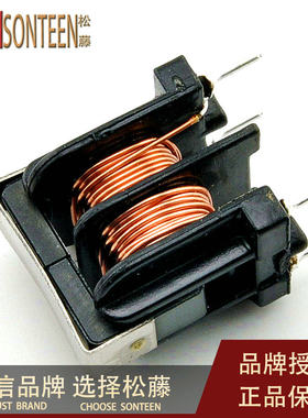 松藤|UU10.5/uf10.5 共模电感滤波器 10MH 线径0.5MM 10*13 (5只)