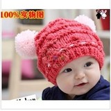 Chaussettes pour bébé - Ref 2110878 Image 11