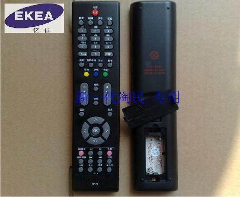 适用于长虹液晶电视遥控器RP57HB RP57H RP57C RP57L PT50639T