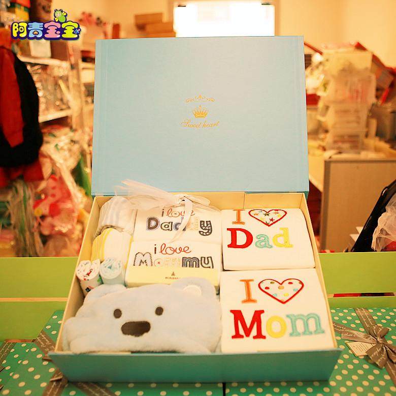 Coffret cadeau pour bébé - Vêtements + Fournitures - Ref 1976856 Image 1