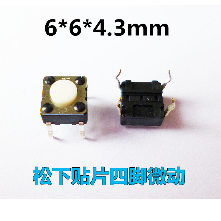 鼠标中键微动开关欧姆龙四脚