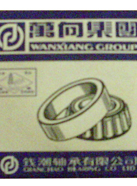 万向轴承 万向钱潮 QC轴承 离合器轴承  986809K 986809 198905