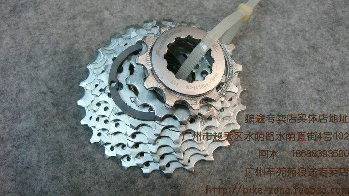 Pignon de vélo 9 vitesses - Ref 2379813 Image 1