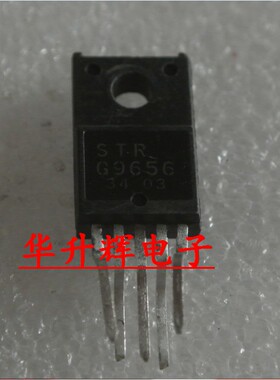 【华升辉】电源模块 STRG9656 STR-G9656 STR-G9656D