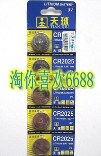 纽扣电池CR2025适用SSG-5100GB三星 索尼 夏普3D眼镜 是一粒电池