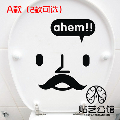 韩式卡通随处可贴个性创意马桶橱柜装饰墙贴纸 p-262 小胡子表情