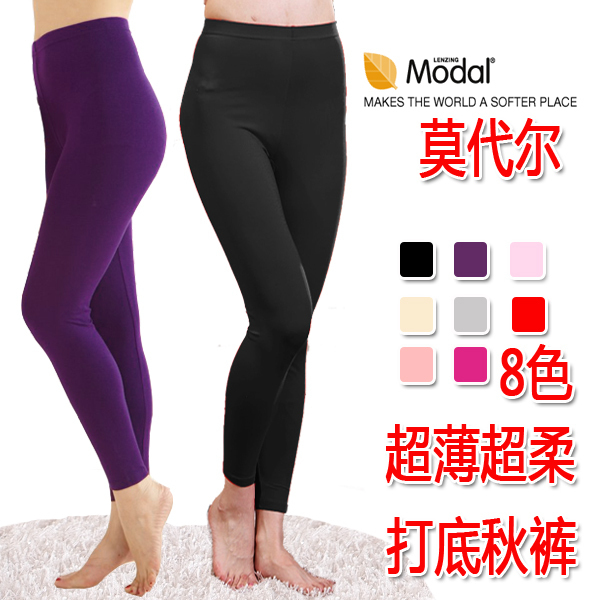 Pantalon collant - Ref 748378 Image 1