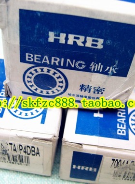 哈尔滨HRB轴承 NUP319EM 92319EH 95*200*45 正品 保真