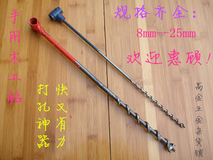 手用加长木工开孔器扩孔钻 钻木板用钻头取孔钻 加长手柄钻的更深