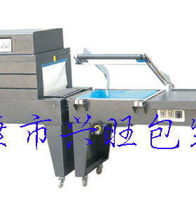 BS-A450 热收缩包装机+FQL450A半自动L型封切机