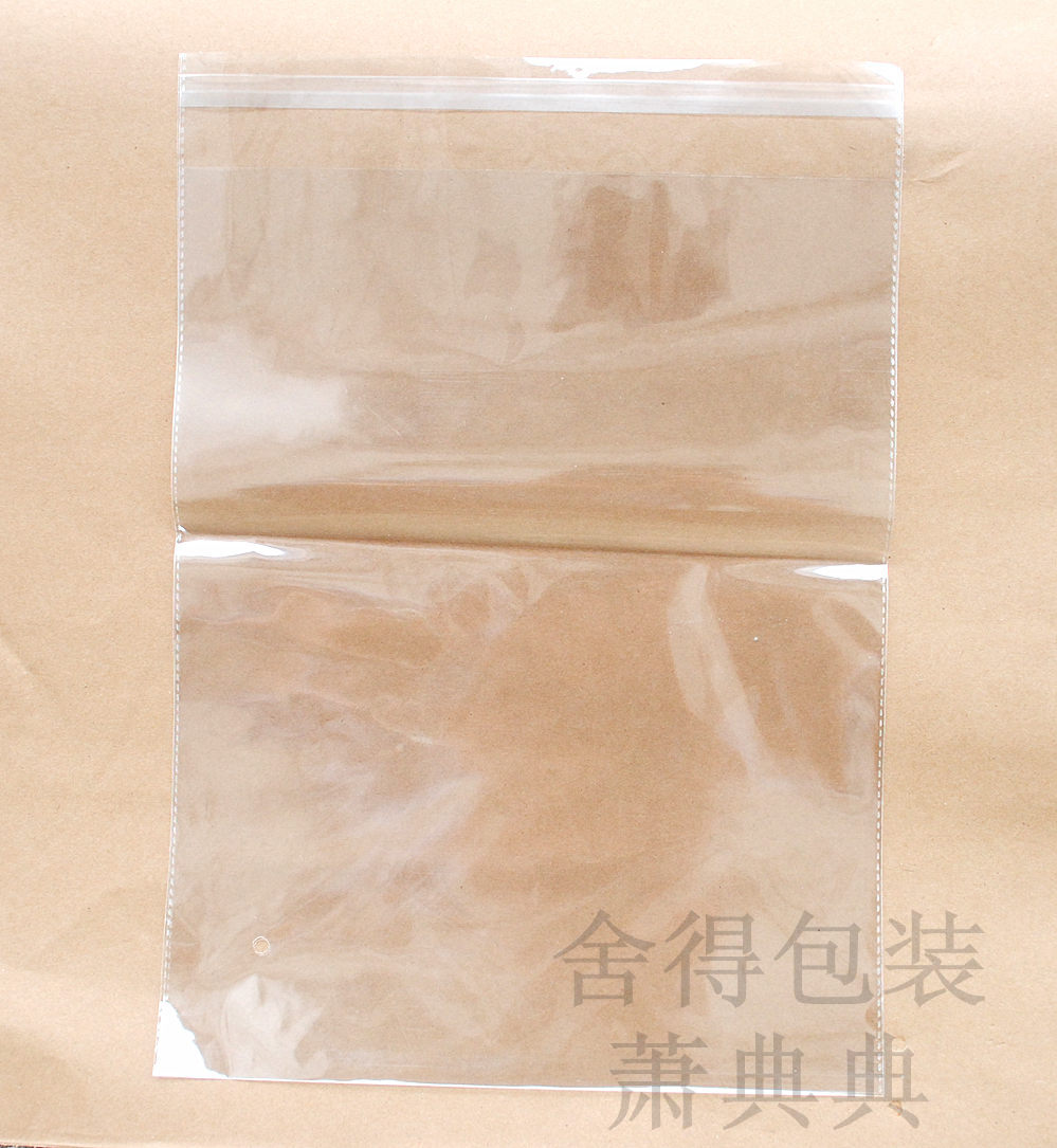 服装包装袋 opp不干胶袋子 自粘袋 透明塑料袋10丝45x60cm 100个