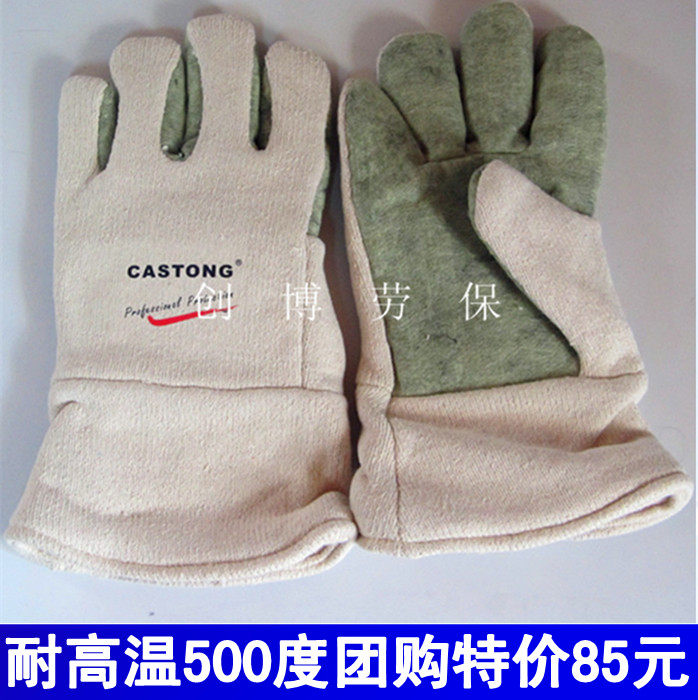 Vêtement de travail - Ref 1912892 Image 15