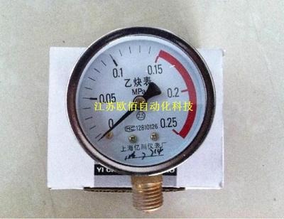 上海亿川/生产厂家  直销YE-60乙炔压力表  乙炔表