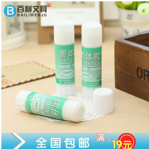 固体胶棒强力高粘23g小号儿童幼儿园学生用胶棒财务办公用品胶水