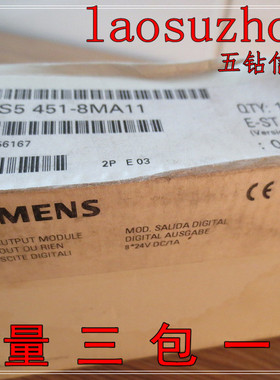 现货正品6ES5451-8MA11西MZ 451数字输出模块全新可议价
