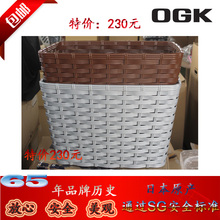 Panier pour vélo en plastique - Ref 2267442 Image 11