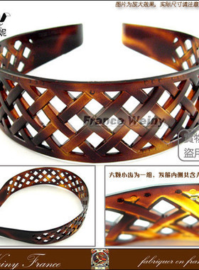 法国韦妮WEINY总批发◆新款镂空网纹宽发箍/头箍D1995◆4色选