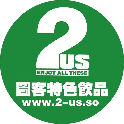 制作单色图案片投影灯