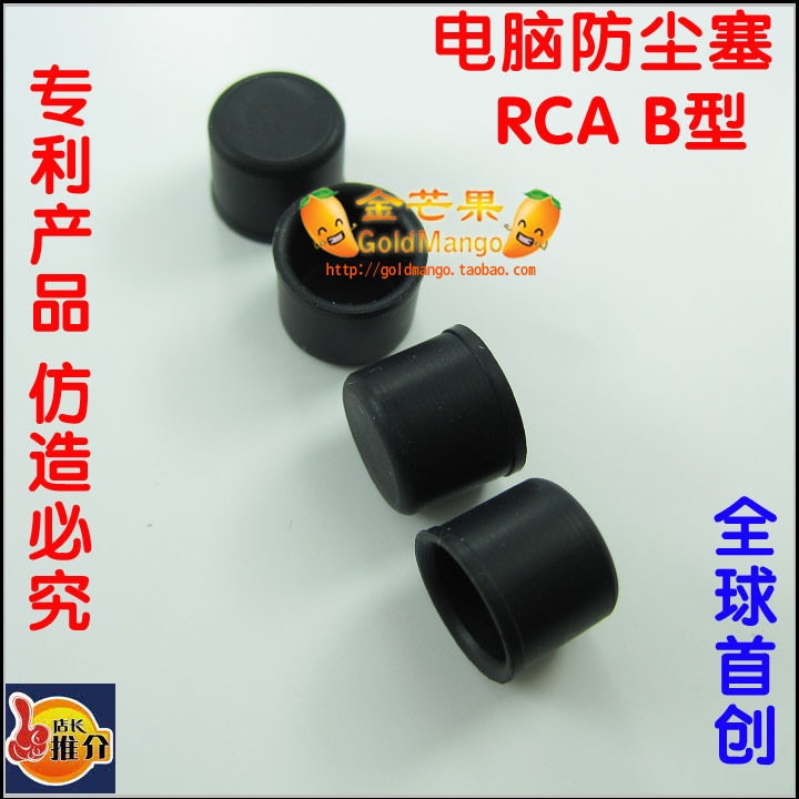 Connecteur pour téléphone portable - Ref 321966 Image 1