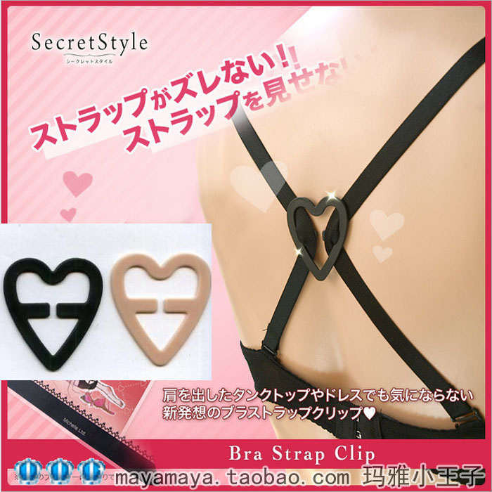 Fixation pour soutien-gorge - Ref 824215 Image 1