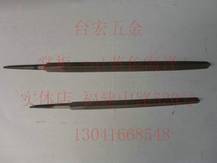 三角锉 尖头三角形锉刀 钢锉 整形锉 修正锉4寸-10寸粗中细