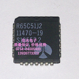 R65C51J2  全新原装现货 {保质量} 欢迎购买
