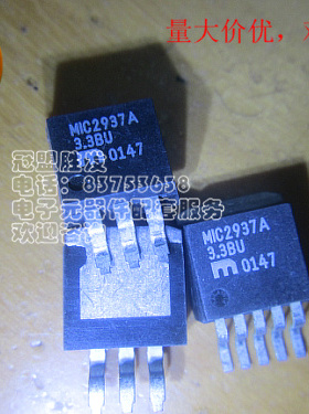 MIC原厂现货 MIC2937A-3.3BU TO-263质量保障,优势库存,欢迎咨询