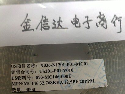 32.768K原装贴片无源晶振EPSON CM130 MC-146 MC146 T7 32.768KHZ