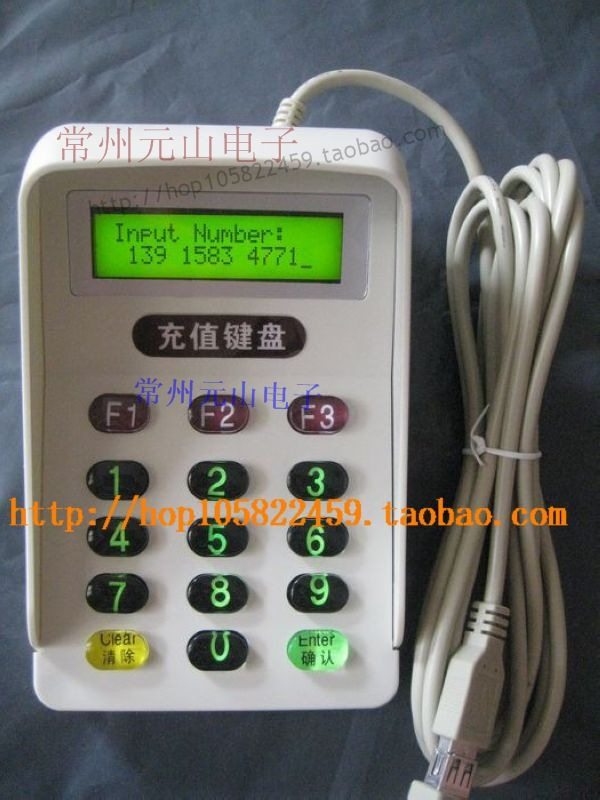 密码键盘语音液晶背光数字会员充值键盘